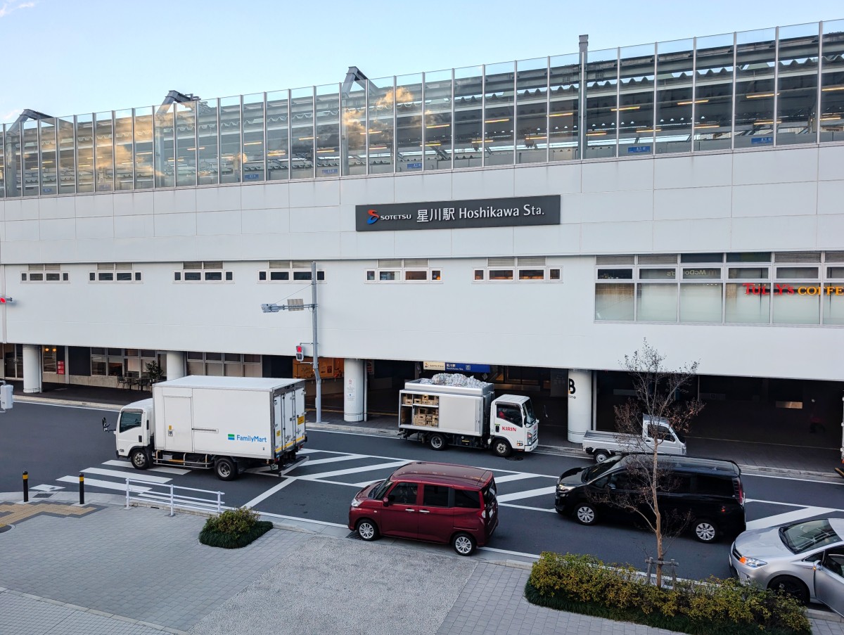 星川駅の投稿画像