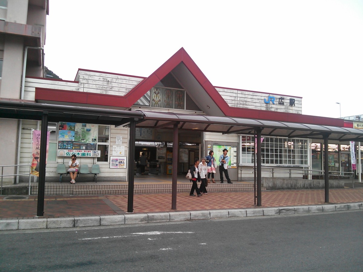 広駅の投稿画像