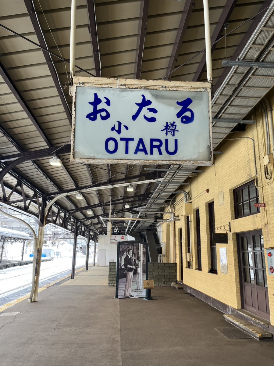小樽駅の投稿画像