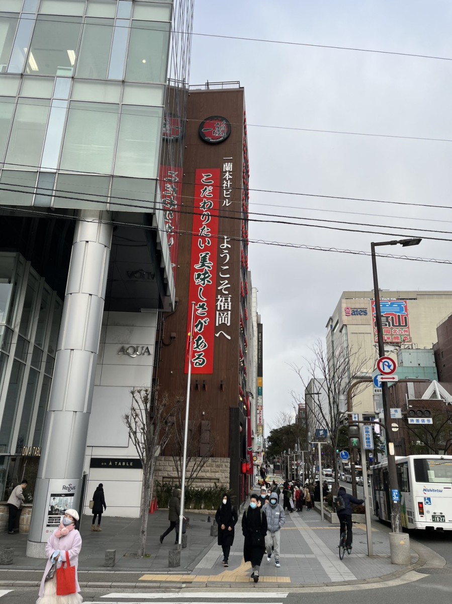 中洲川端駅の投稿画像