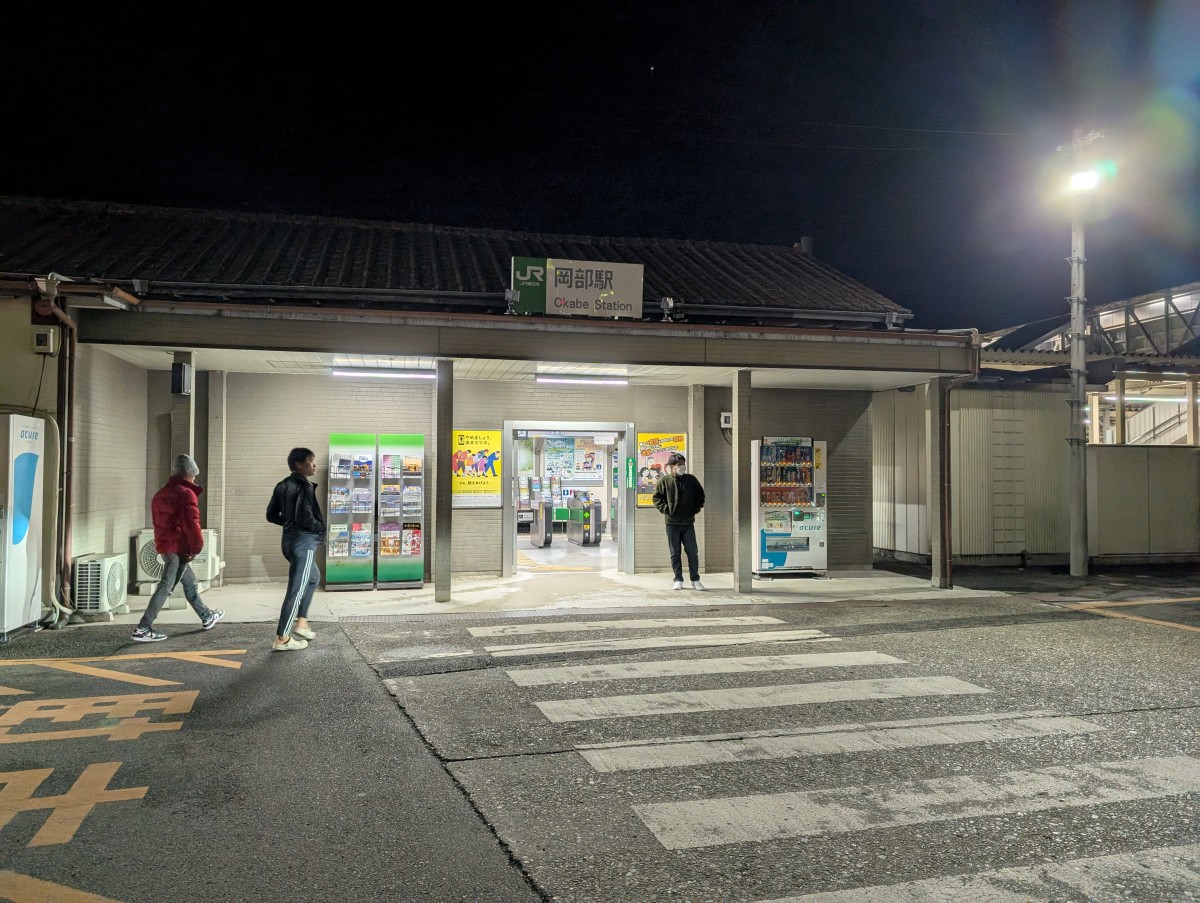 岡部駅の投稿画像