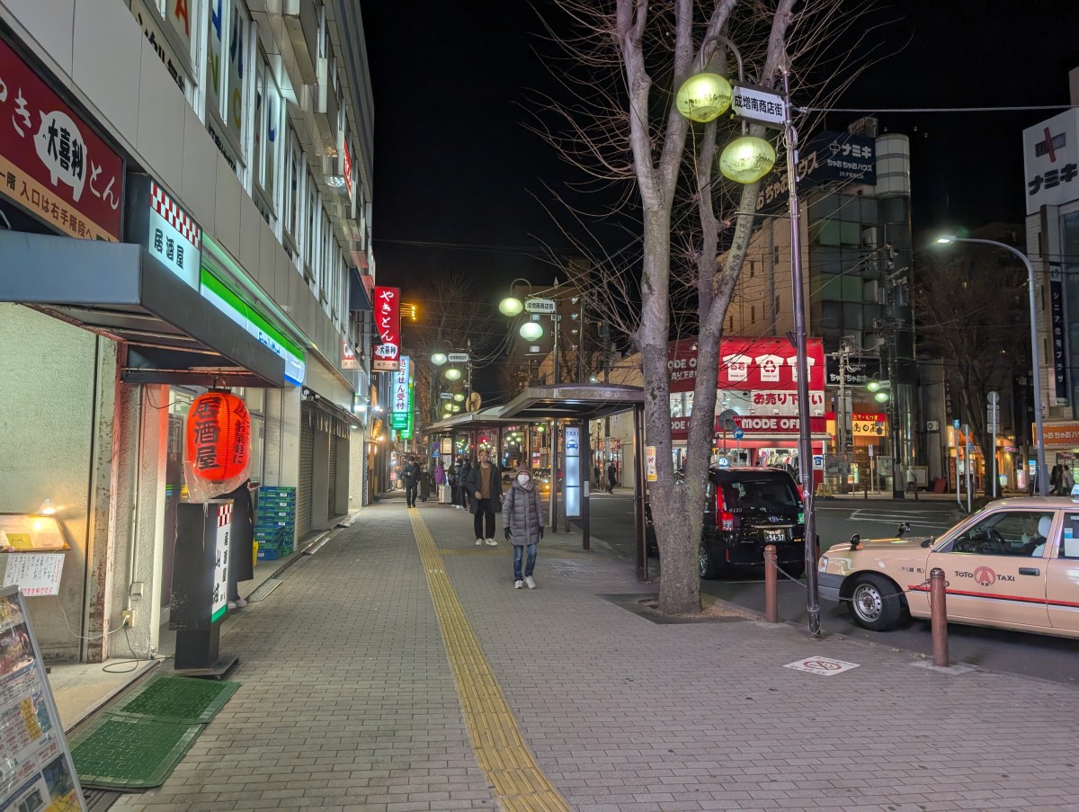 成増駅の投稿画像