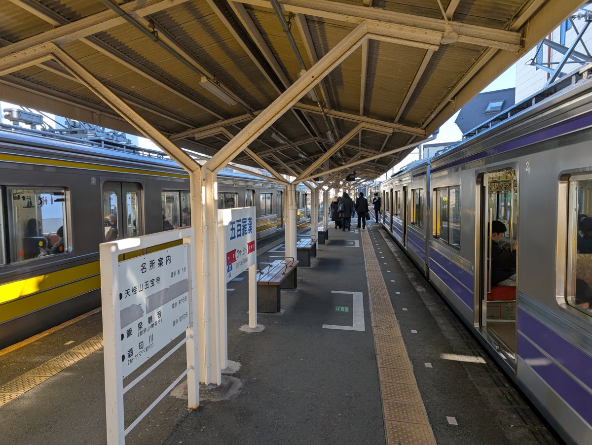 五百羅漢駅の投稿画像