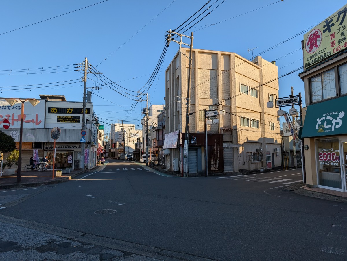 八街駅の投稿画像