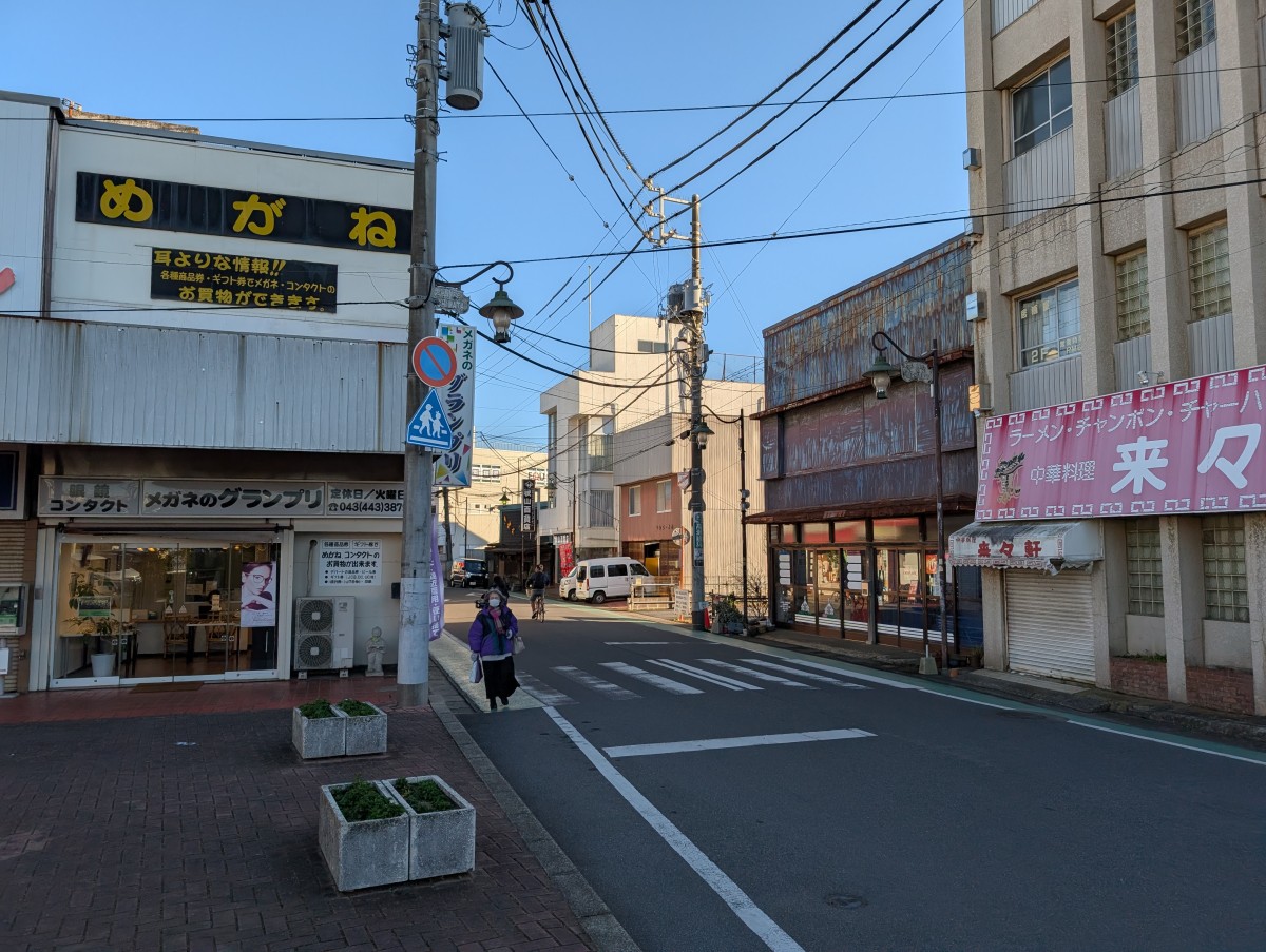 八街駅の投稿画像