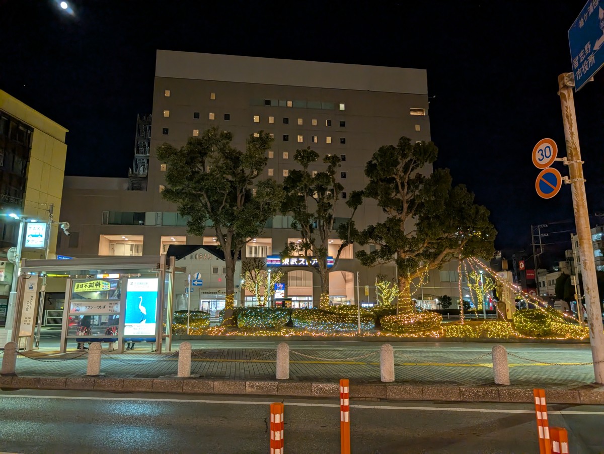 京成津田沼駅の投稿画像