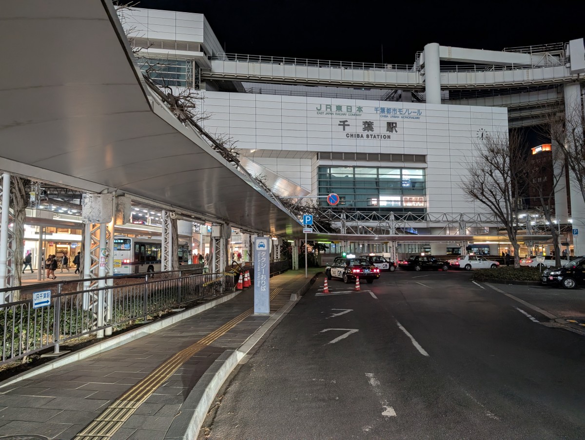 千葉駅の投稿画像