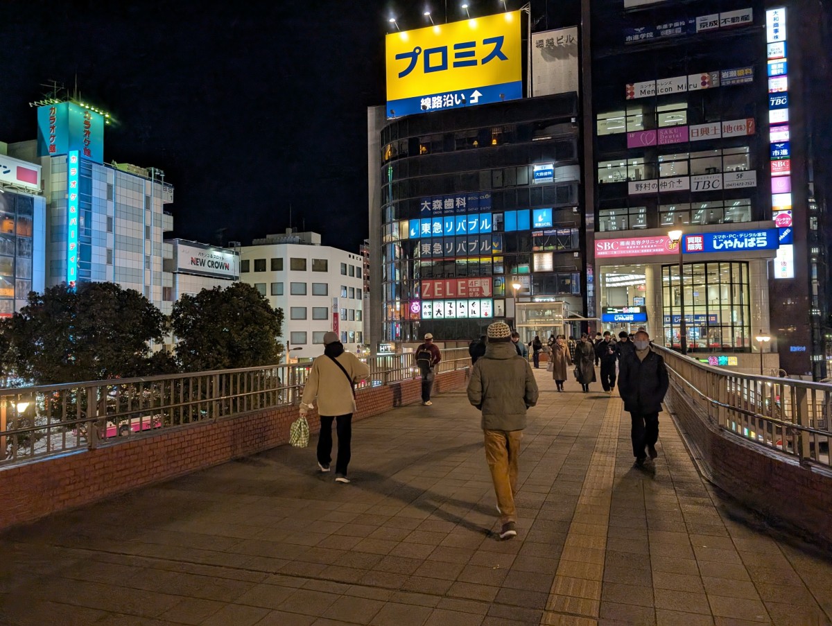 津田沼駅の投稿画像