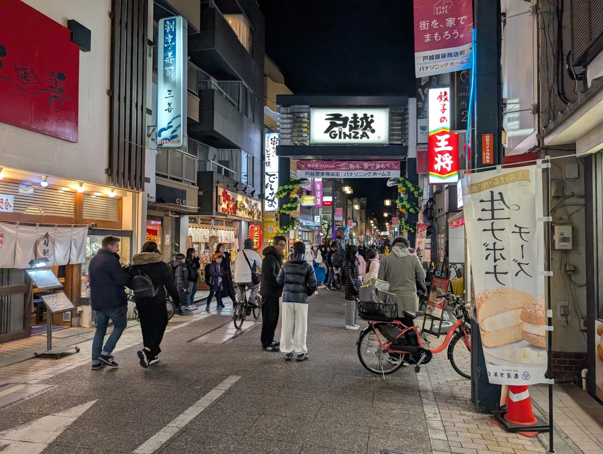 戸越駅の投稿画像