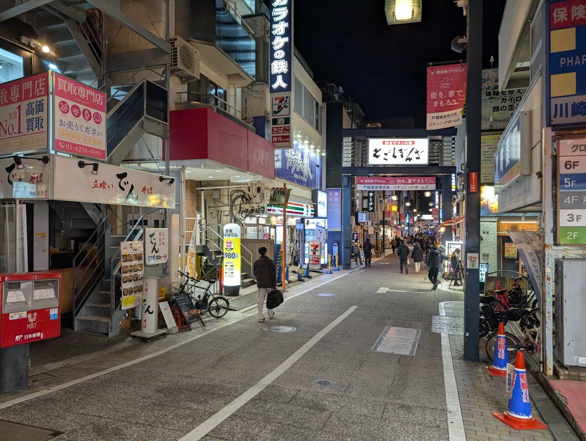 戸越駅の投稿画像