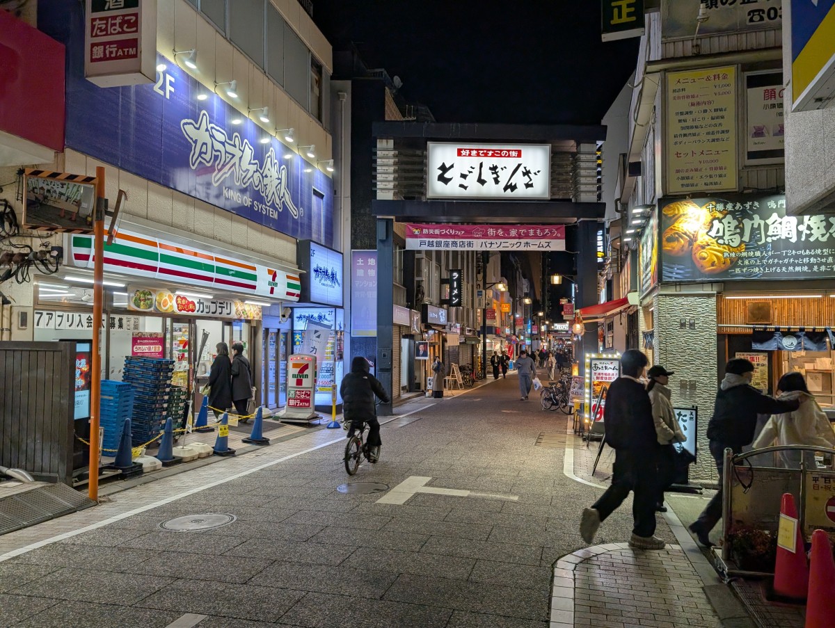 戸越駅の投稿画像