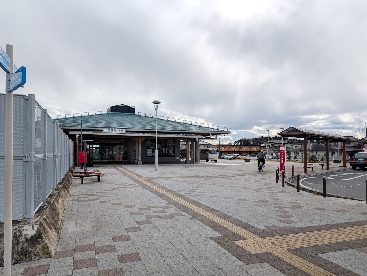 常陸太田駅の投稿画像