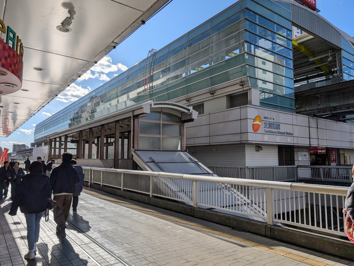 立川南駅の投稿画像