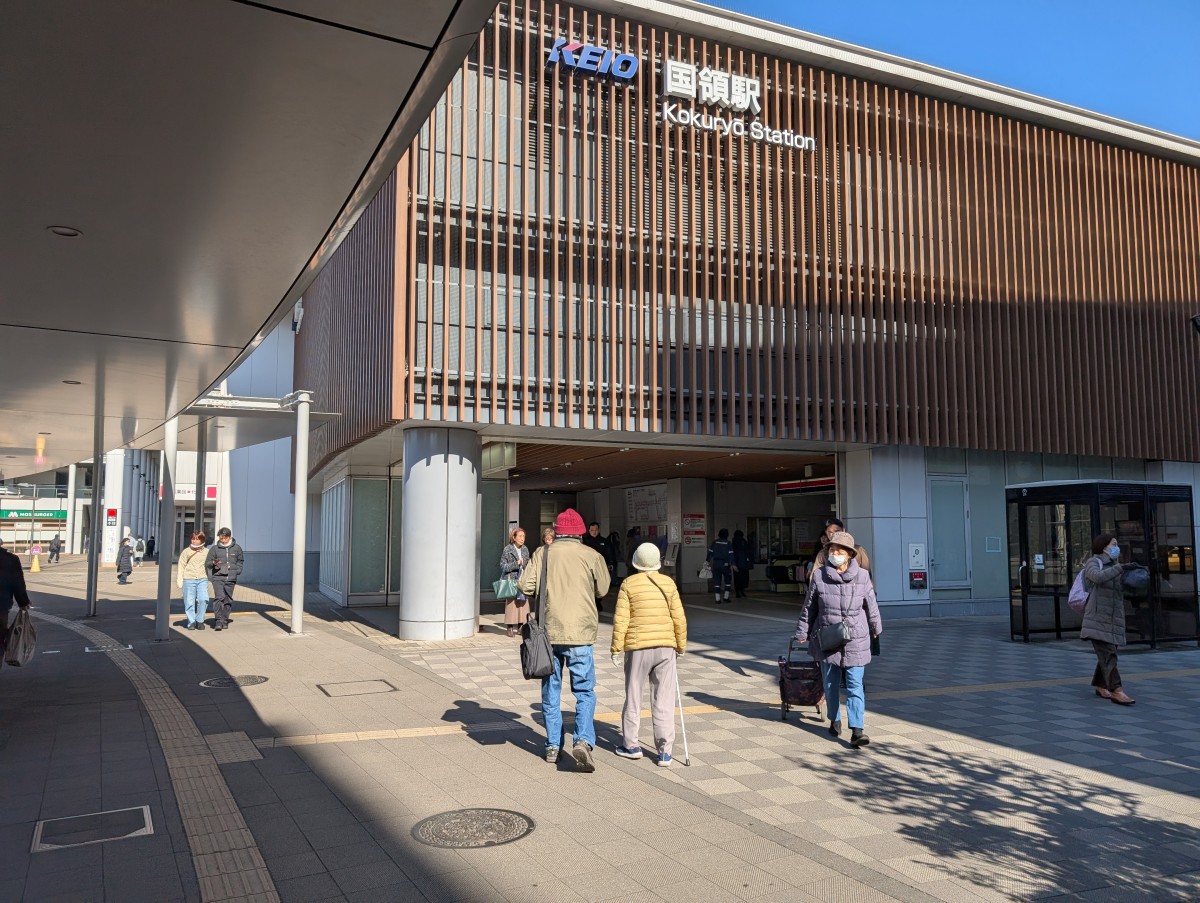 国領駅の投稿画像