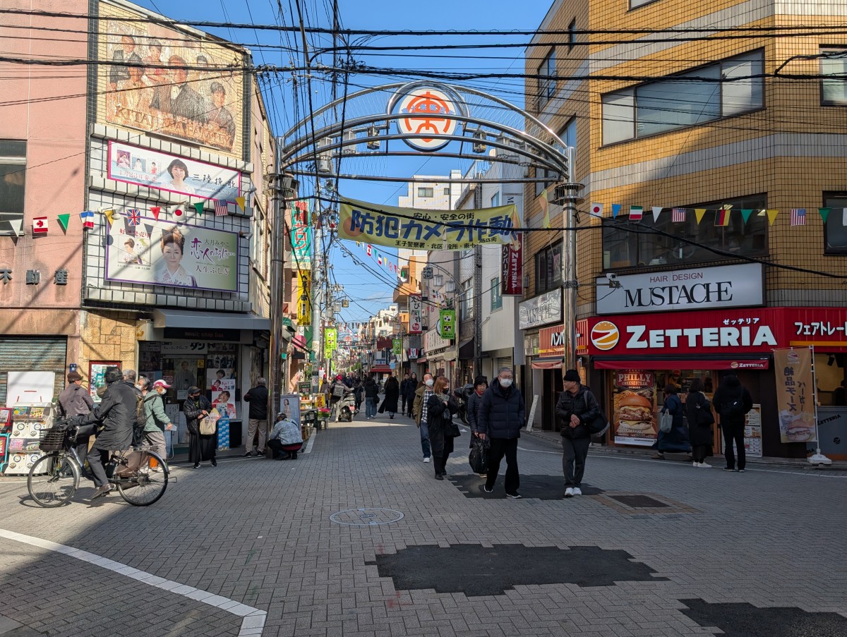 東十条駅の投稿画像