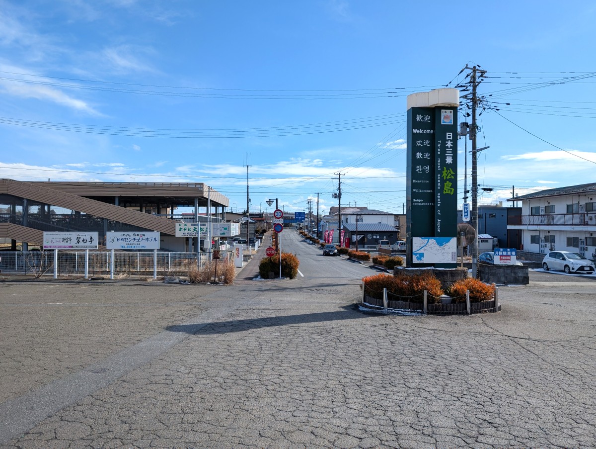 松島駅の投稿画像