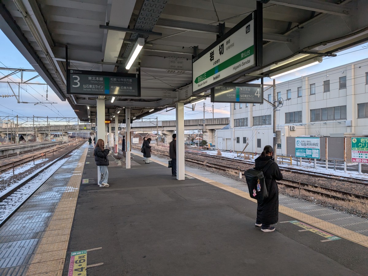 岩切駅の投稿画像