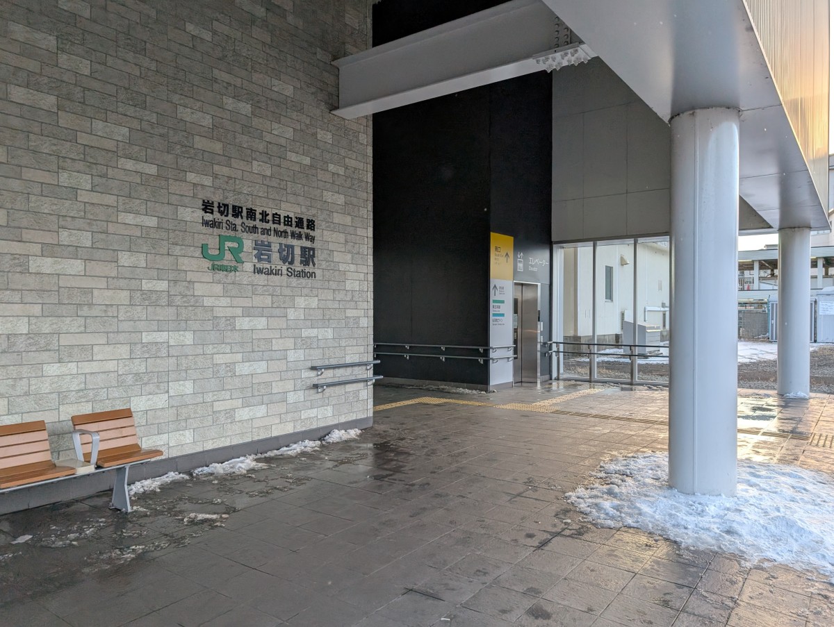 岩切駅の投稿画像