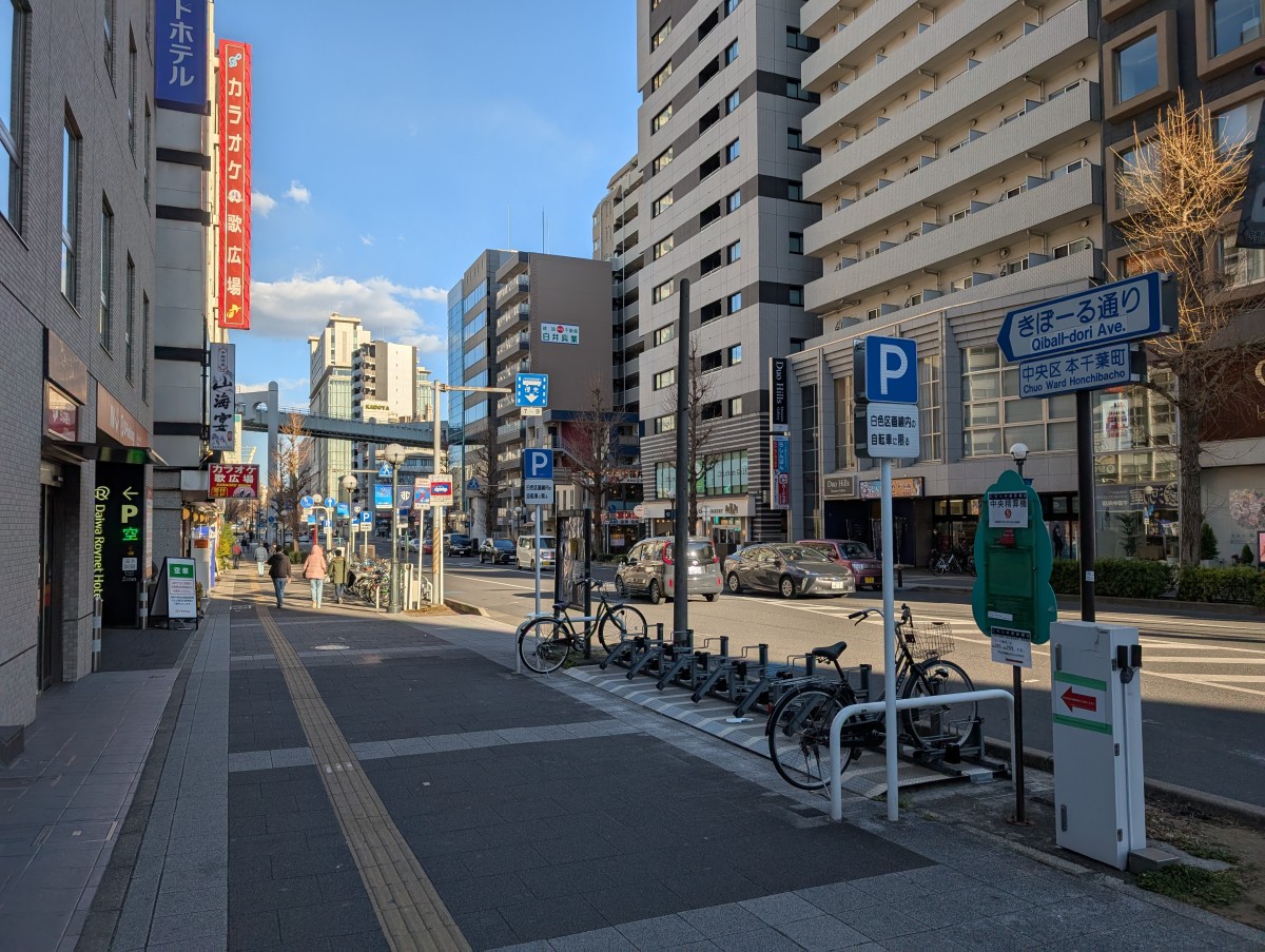 千葉中央駅の投稿画像