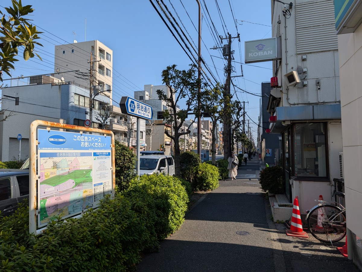 尾久駅の投稿画像