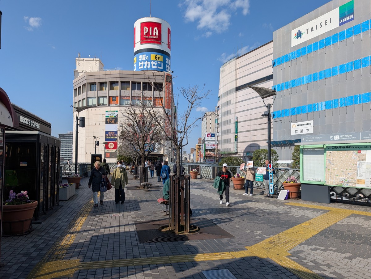 川口駅の投稿画像
