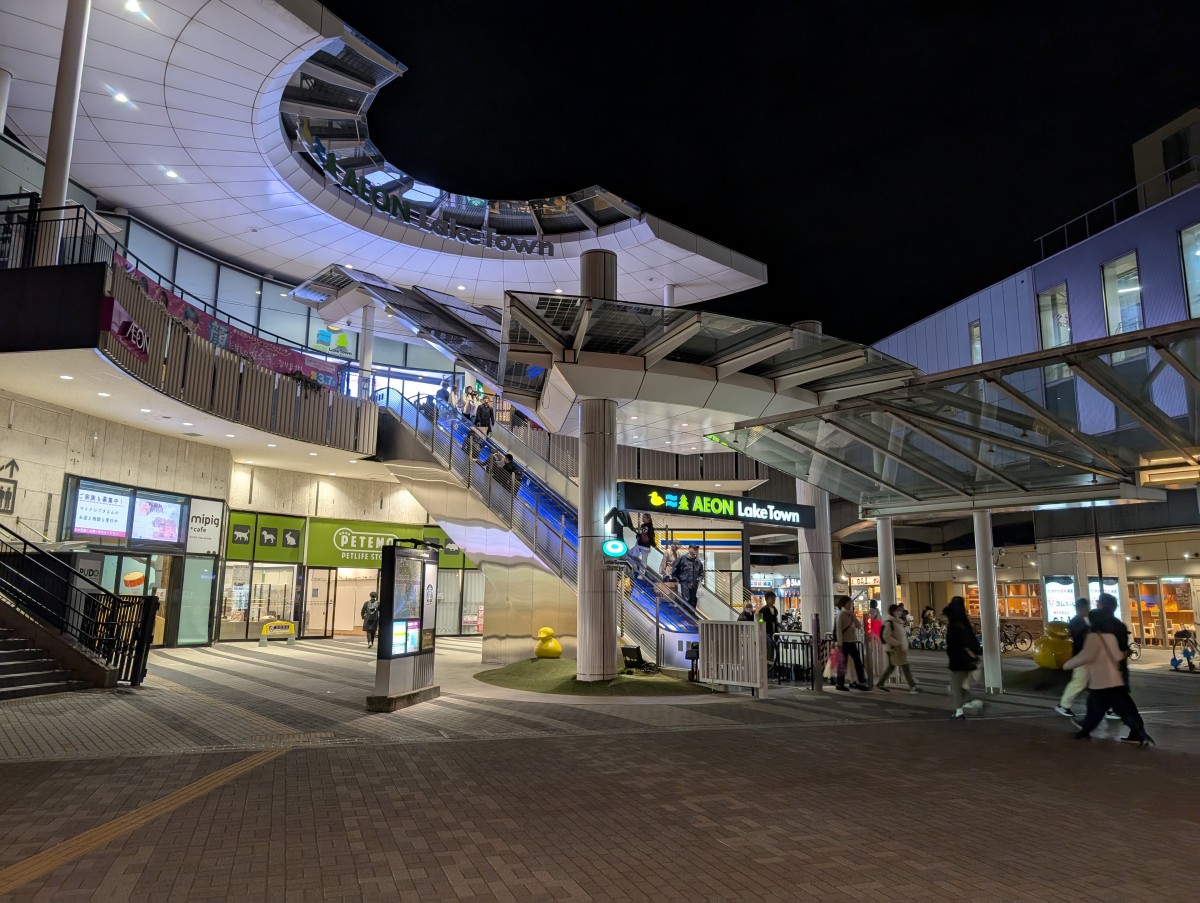 越谷レイクタウン駅の投稿画像