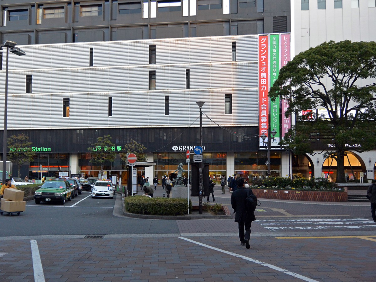 蒲田駅の投稿画像