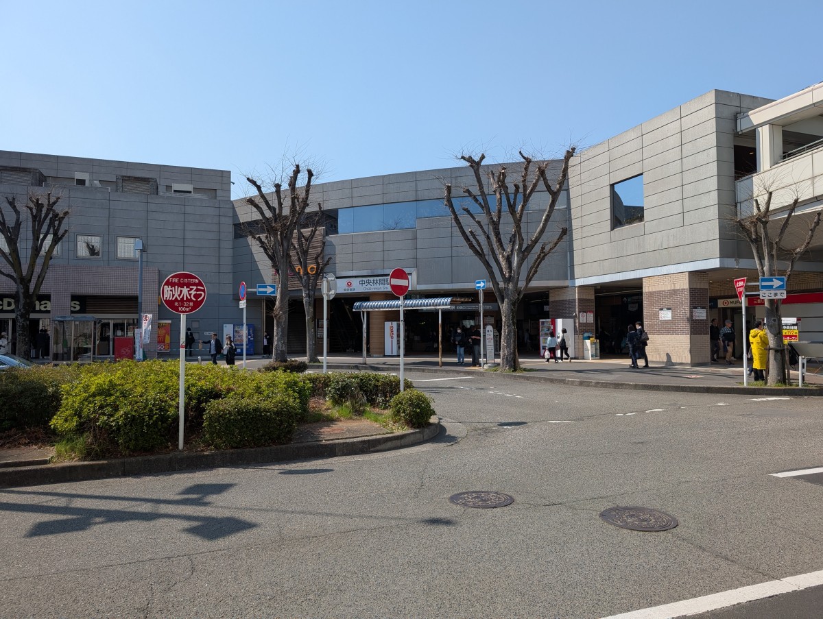 中央林間駅の投稿画像