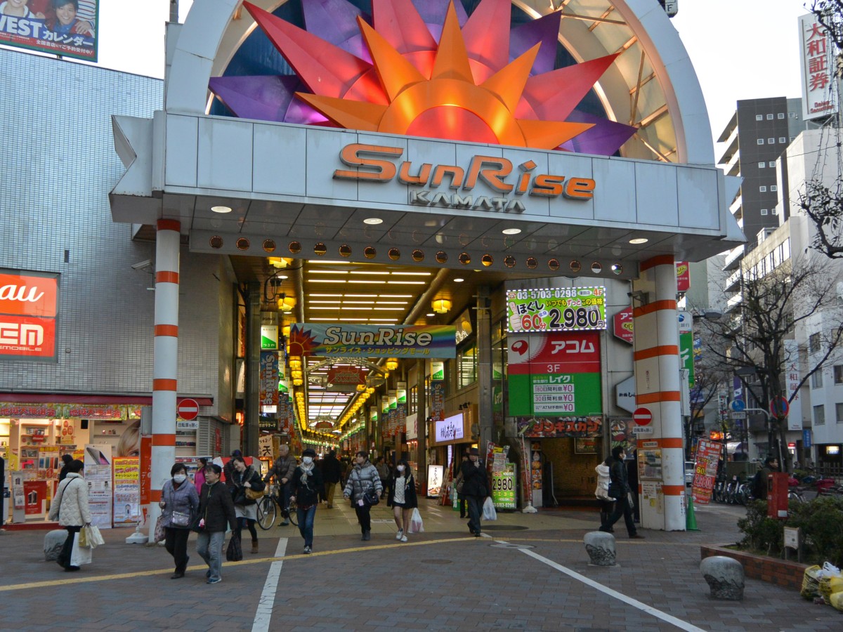 蒲田駅の投稿画像