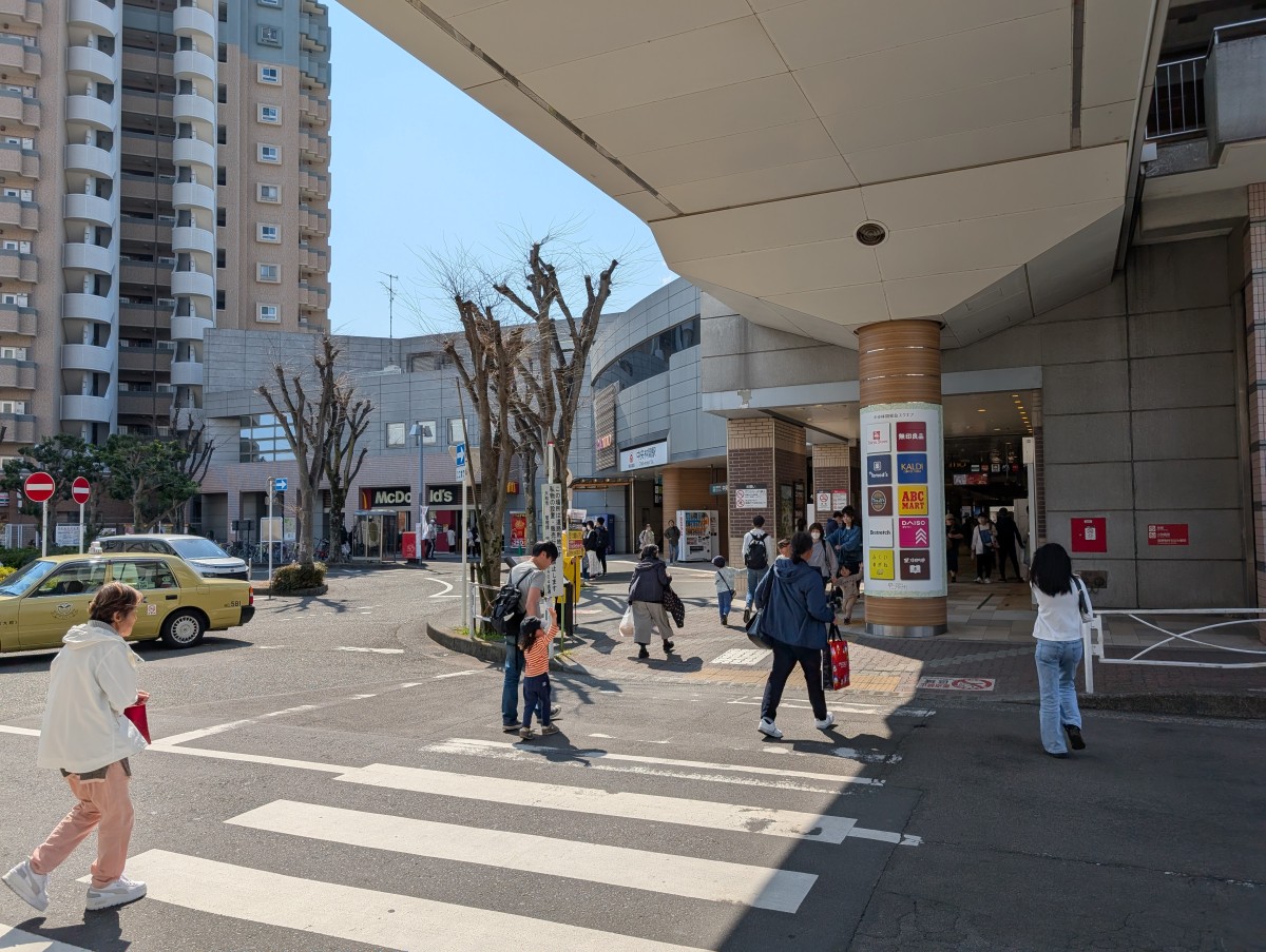 中央林間駅の投稿画像