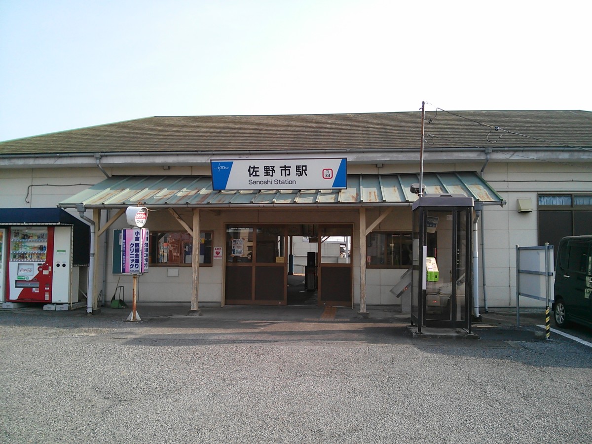 佐野市駅の投稿画像