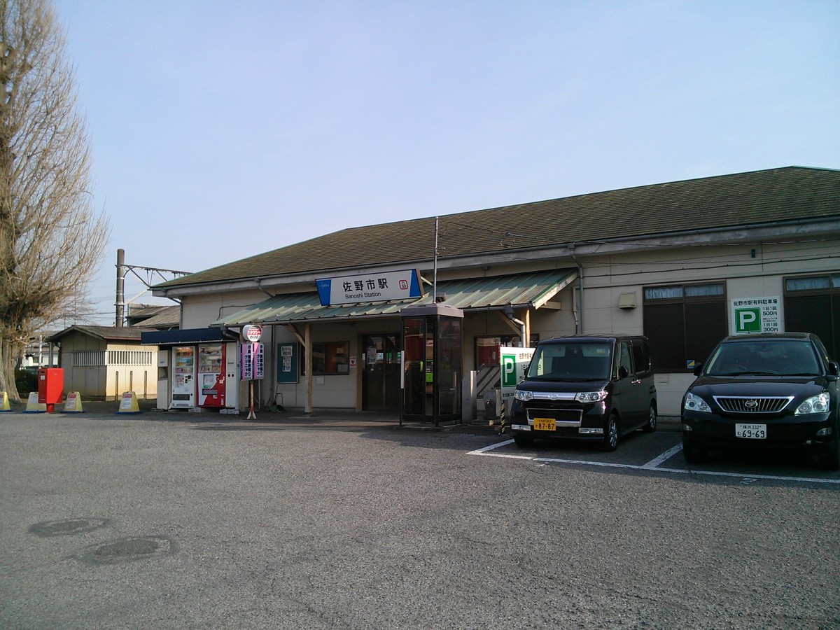 佐野市駅の投稿画像