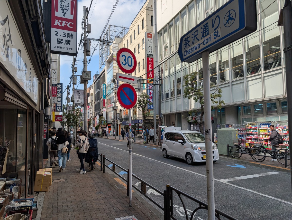 三軒茶屋駅の投稿画像