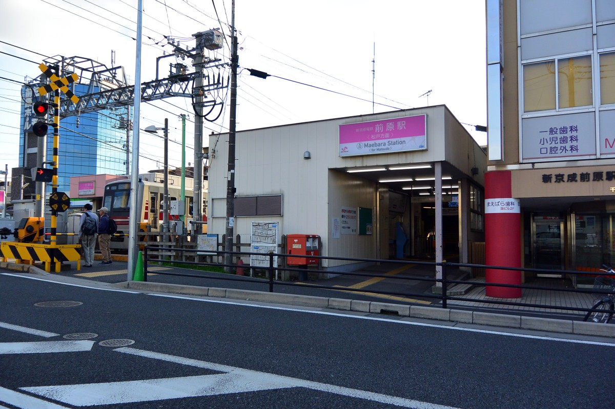 前原駅の投稿画像