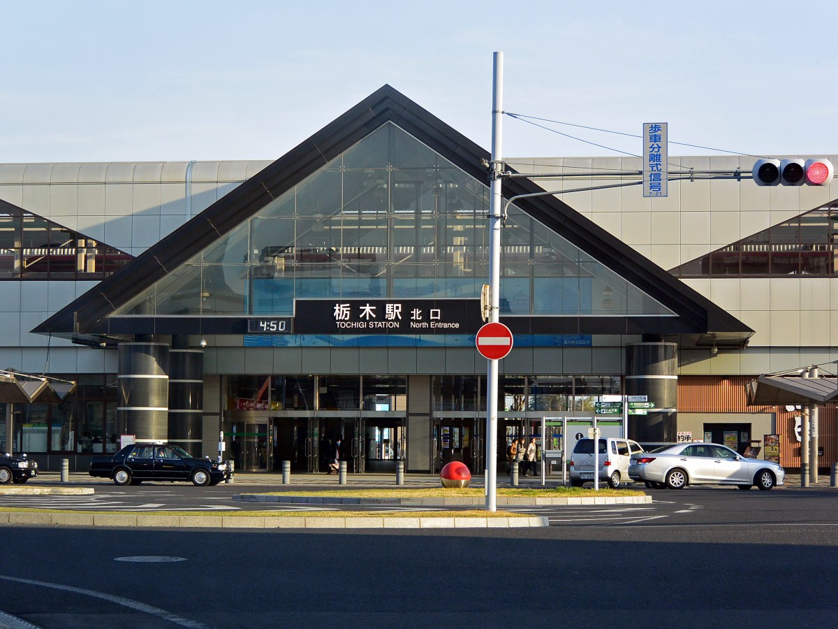 栃木駅の投稿画像