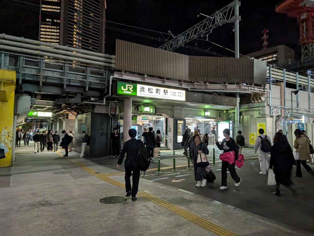 浜松町駅の投稿画像