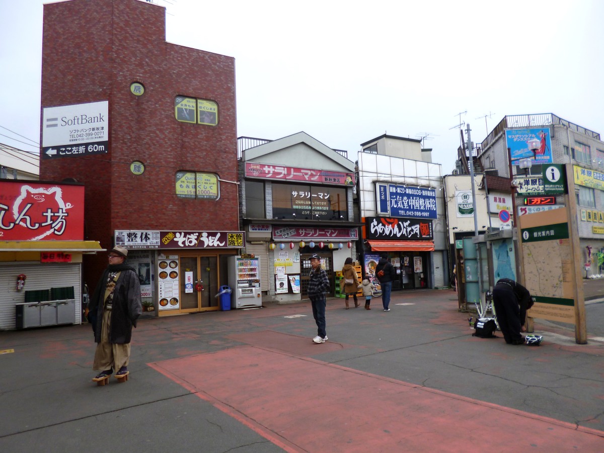 新秋津駅の投稿画像