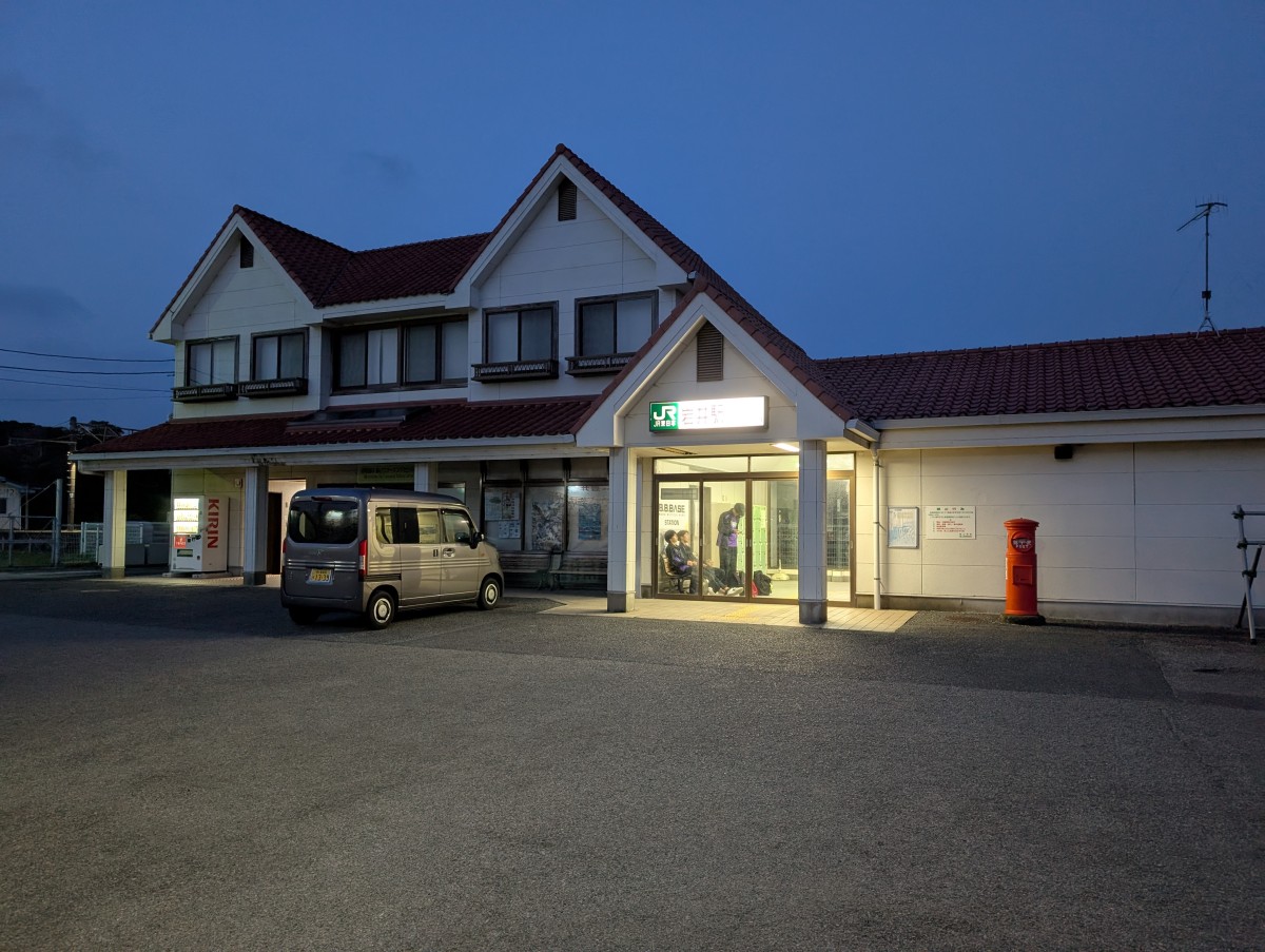 岩井駅の投稿画像