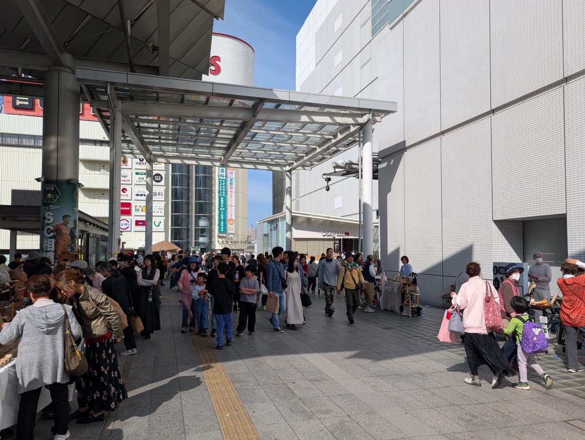 相模大野駅の投稿画像