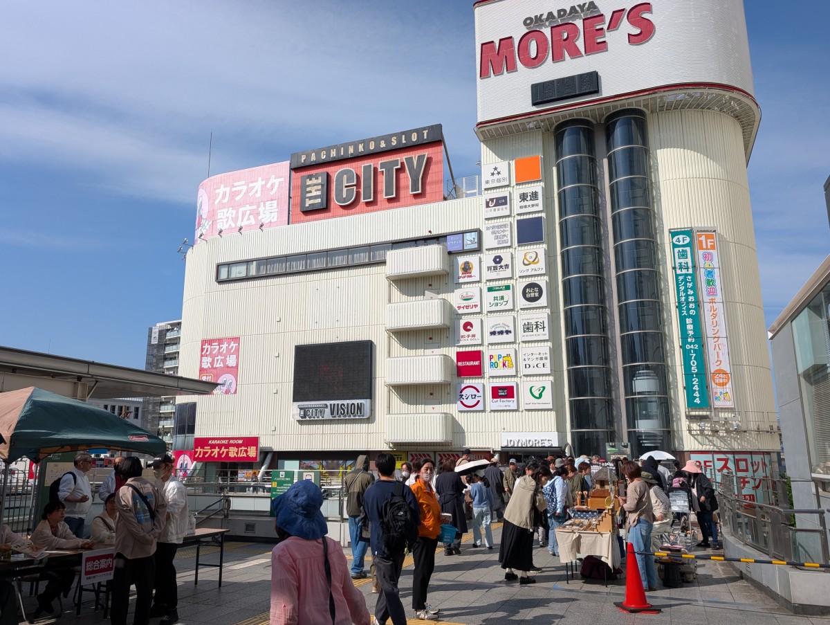 相模大野駅の投稿画像