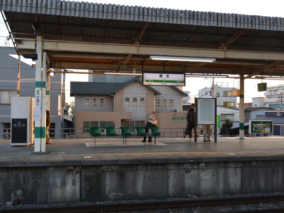 湖北駅の投稿画像
