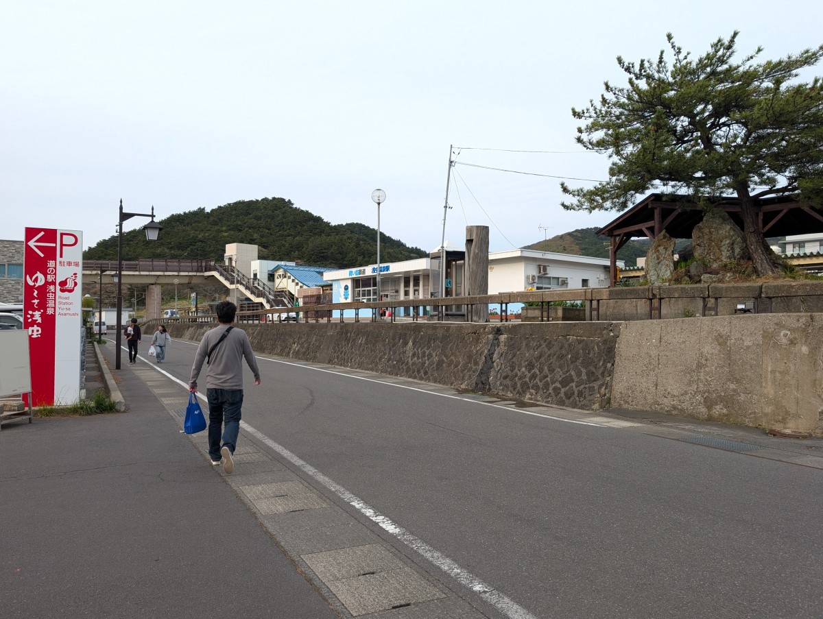 浅虫温泉駅の投稿画像