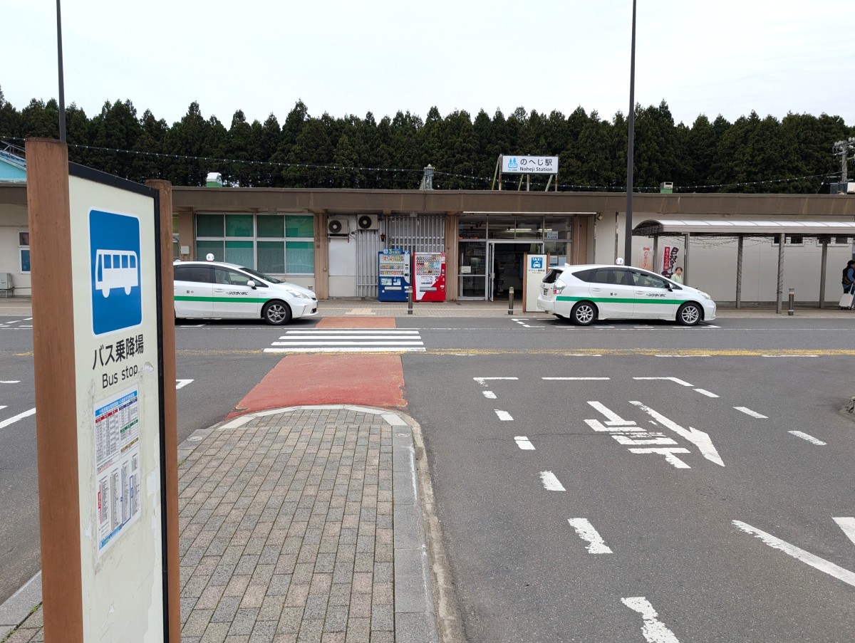 野辺地駅の投稿画像