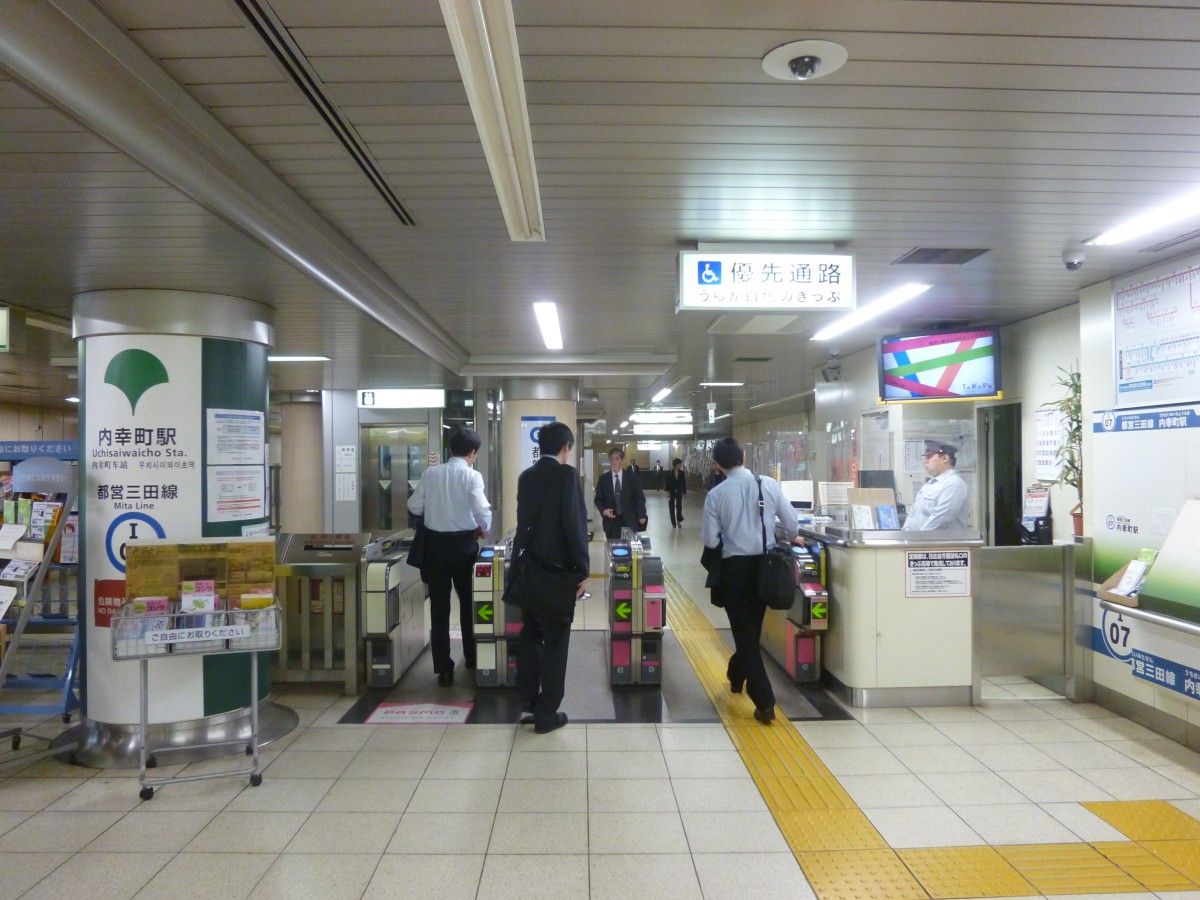 内幸町駅の投稿画像