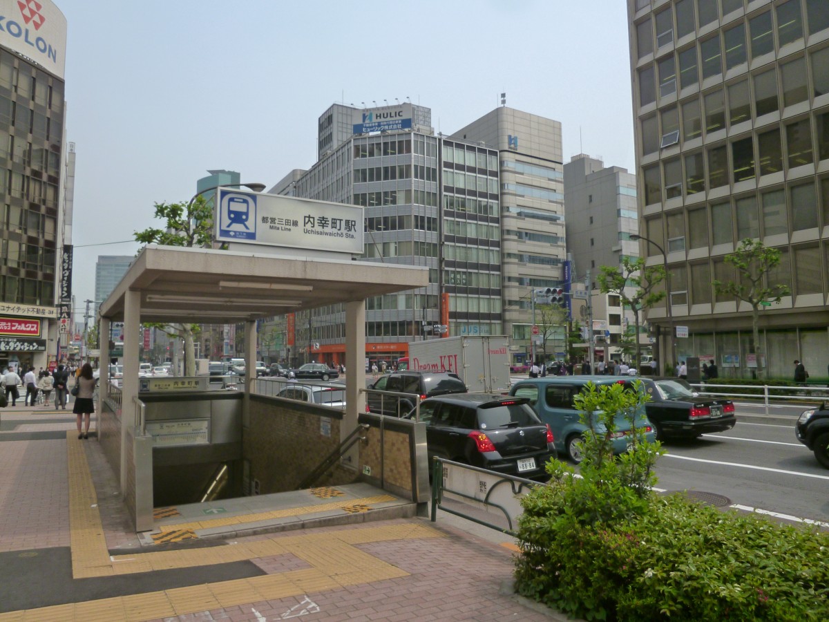 内幸町駅の投稿画像