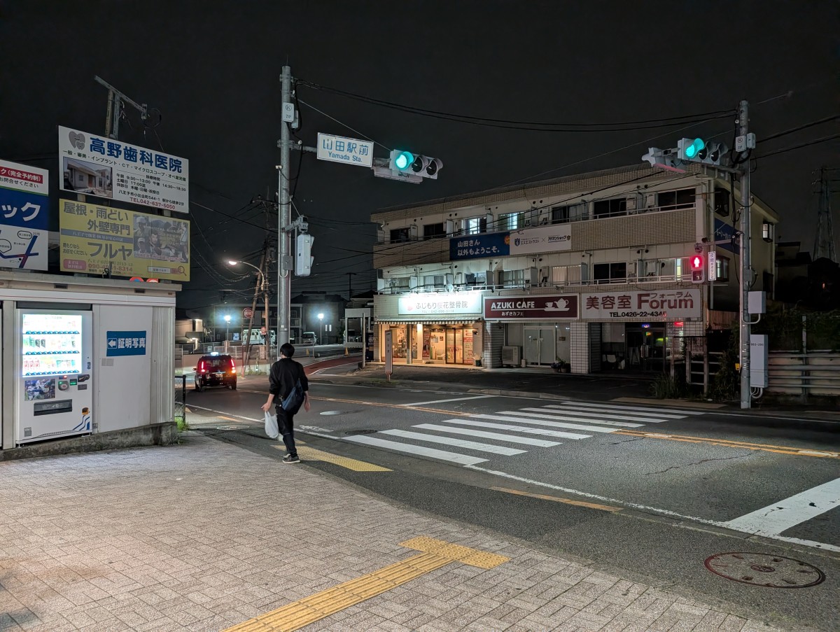 山田駅の投稿画像