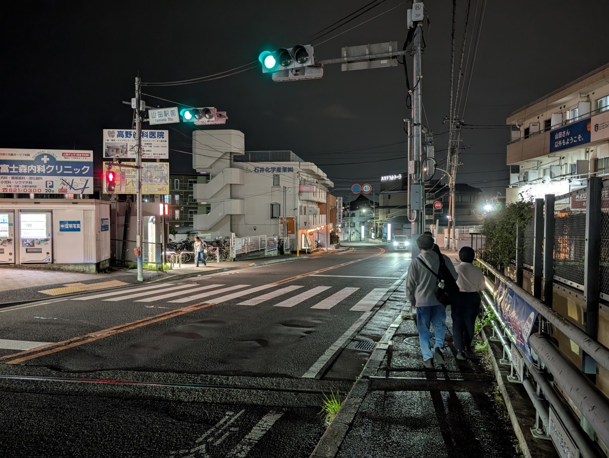 山田駅の投稿画像