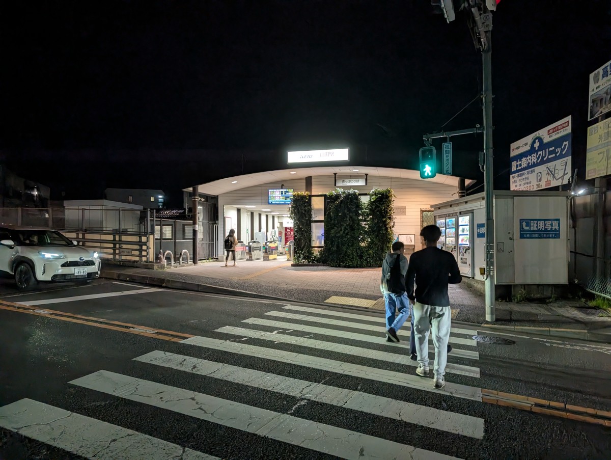 山田駅の投稿画像