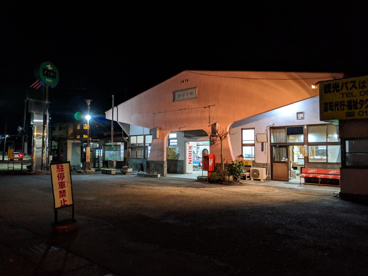都留市駅の投稿画像