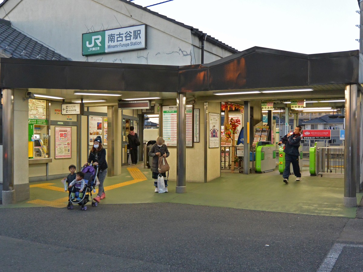 南古谷駅の投稿画像